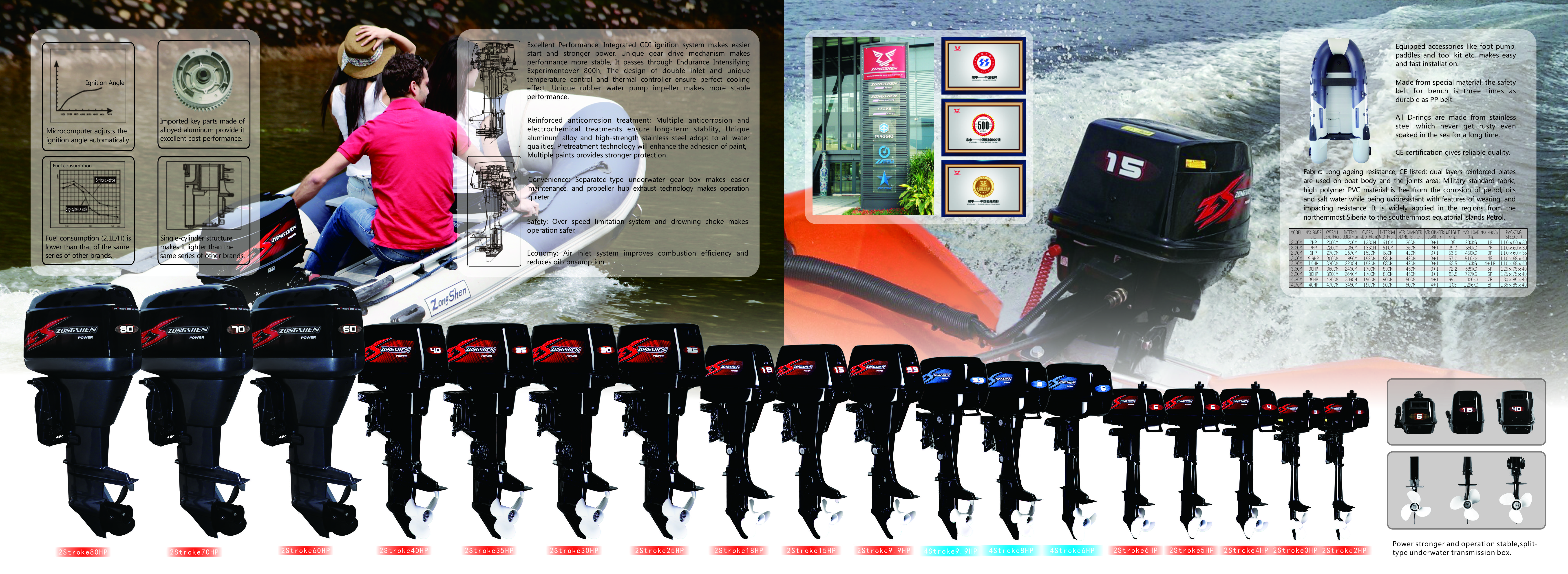 New-Brochure-12